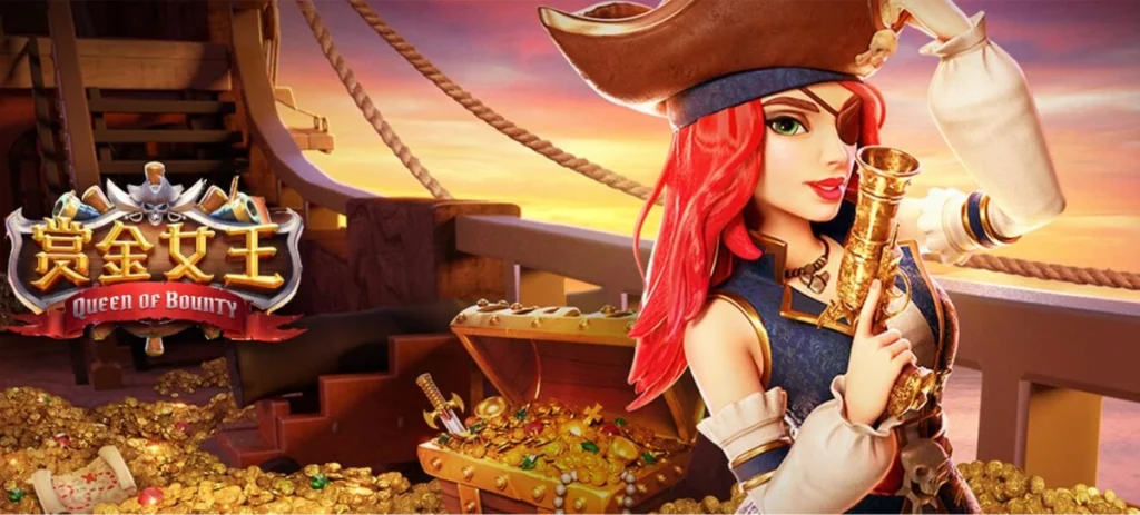赏金女王PG电子游戏海盗主题界面